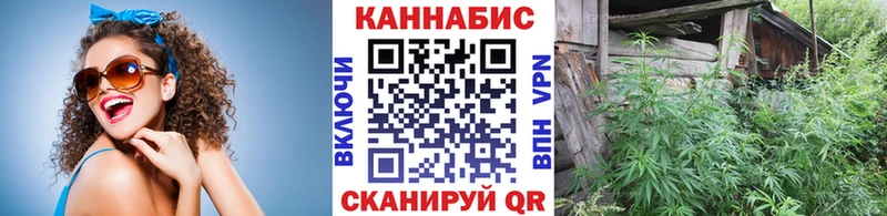 Купить наркотик Северская МАРИХУАНА  COCAIN  Гашиш  А ПВП  Мефедрон 
