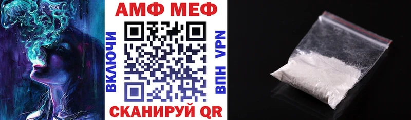 наркошоп  Северская  АМФЕТАМИН 97% 