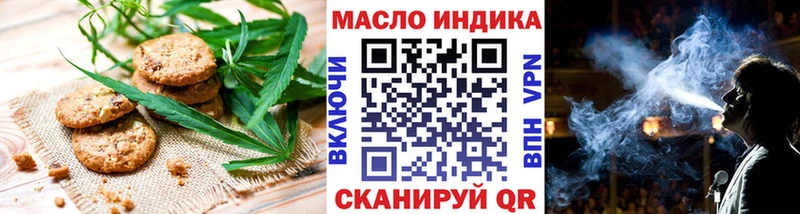 наркошоп  Северская  kraken онион  Cannafood марихуана 