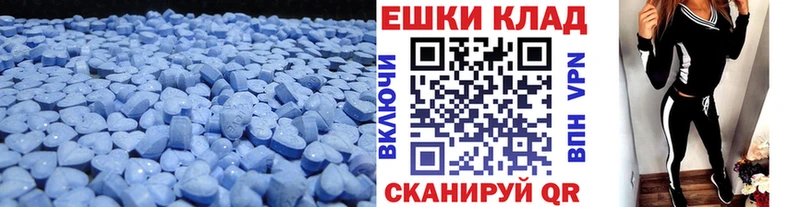 Ecstasy Cube  где купить наркоту  Северская 
