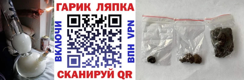 наркотики  Северская  ГАШИШ хэш 