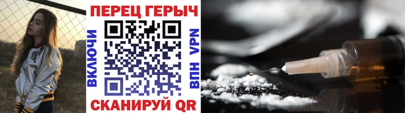 Героин герыч  Северская 