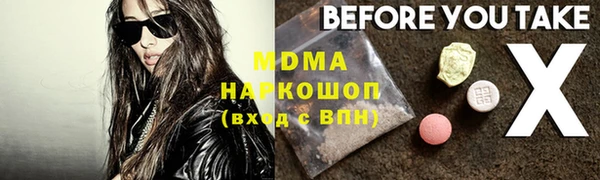 молекула духа Абаза
