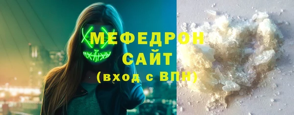 молекула духа Абаза