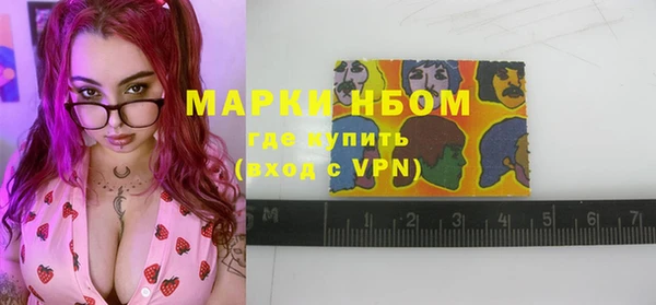 шишки Абинск