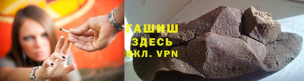 шишки Абинск