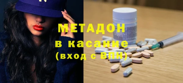 шишки Абинск