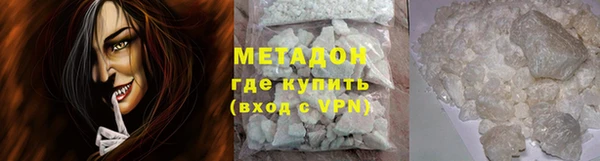 кокаин колумбия Абдулино