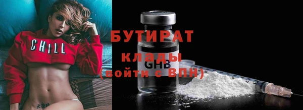 каннабис Кущёвская