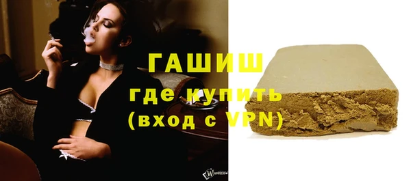 молекула духа Абаза