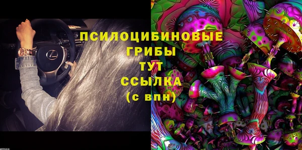 МДМА Иноземцево