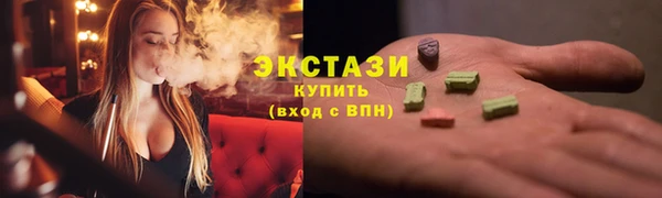 стафф Осинники
