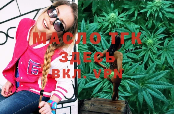 молекула духа Абаза