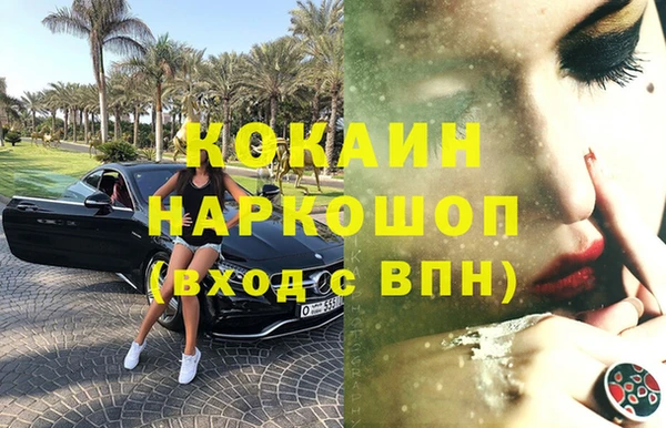 jwh Няндома