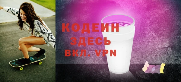 молекула духа Абаза