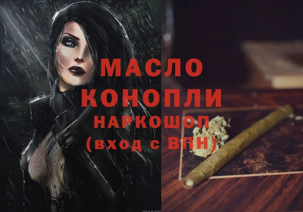 шишки Абинск