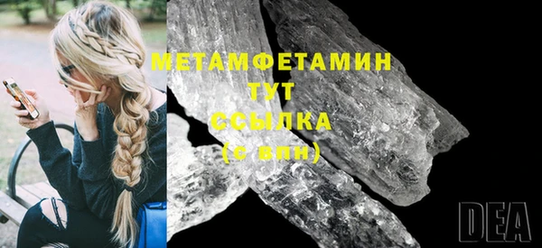таблы Нягань
