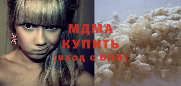 кокаин колумбия Абдулино