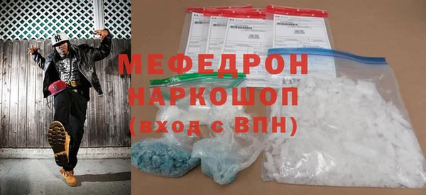 таблы Нягань