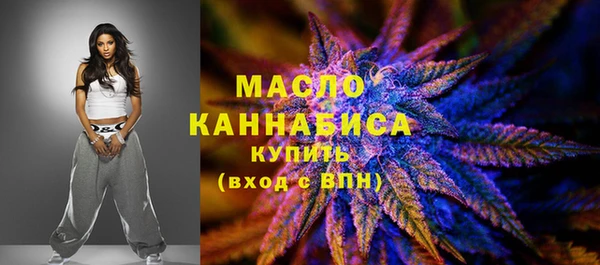 молекула духа Абаза