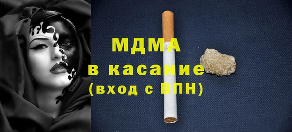 кокаин колумбия Абдулино