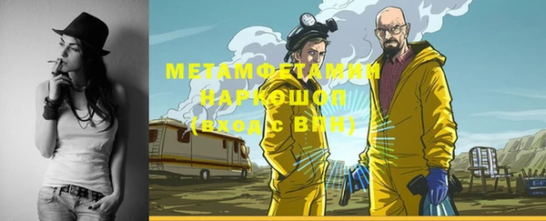шишки Абинск