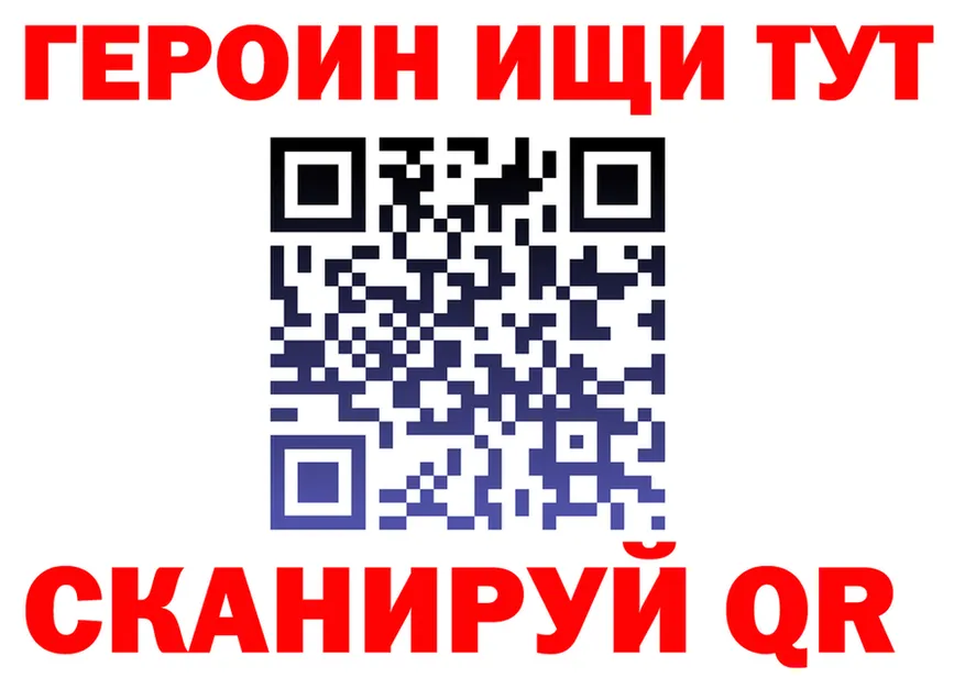 Где купить наркотики? darknet как зайти Северская