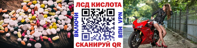 mega tor  купить   Северская  ЛСД экстази ecstasy 