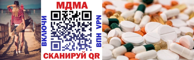 мега онион  Северская  МДМА VHQ 