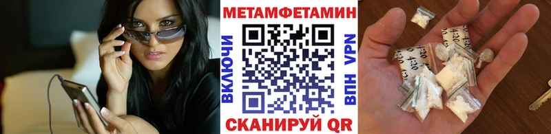 Первитин мет Северская